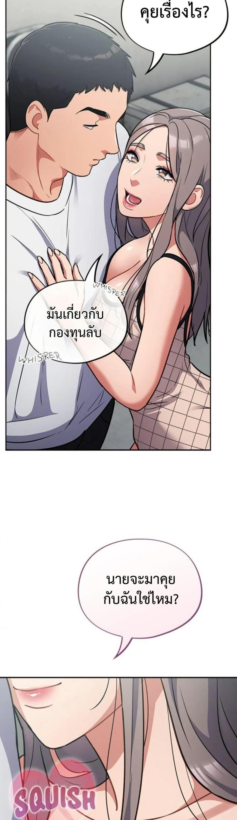 page-41
