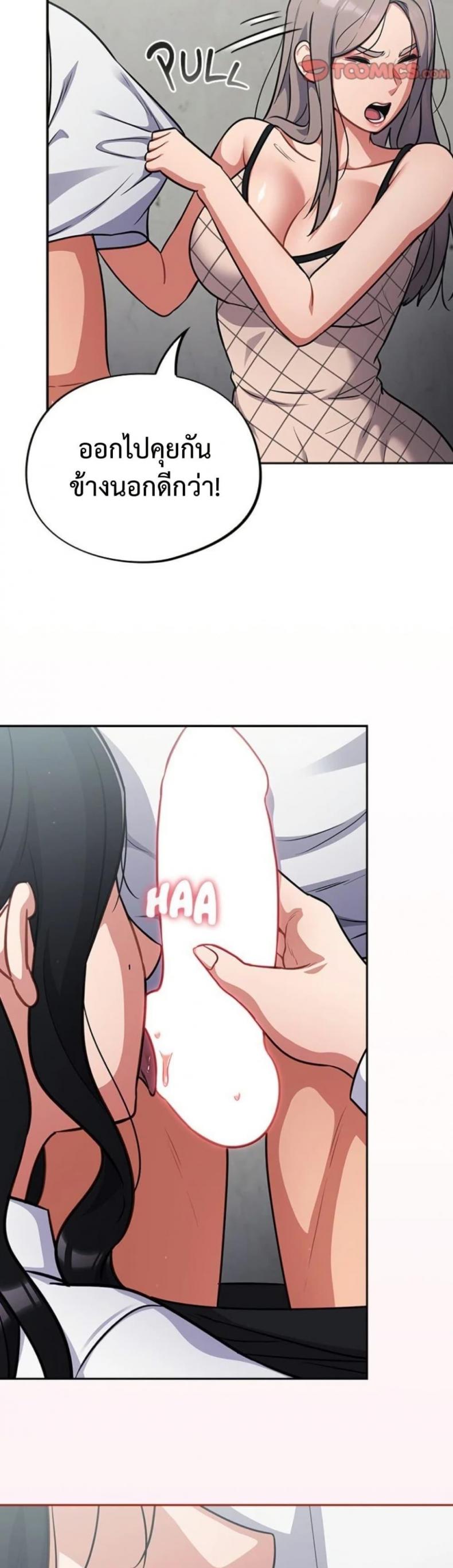 page-48
