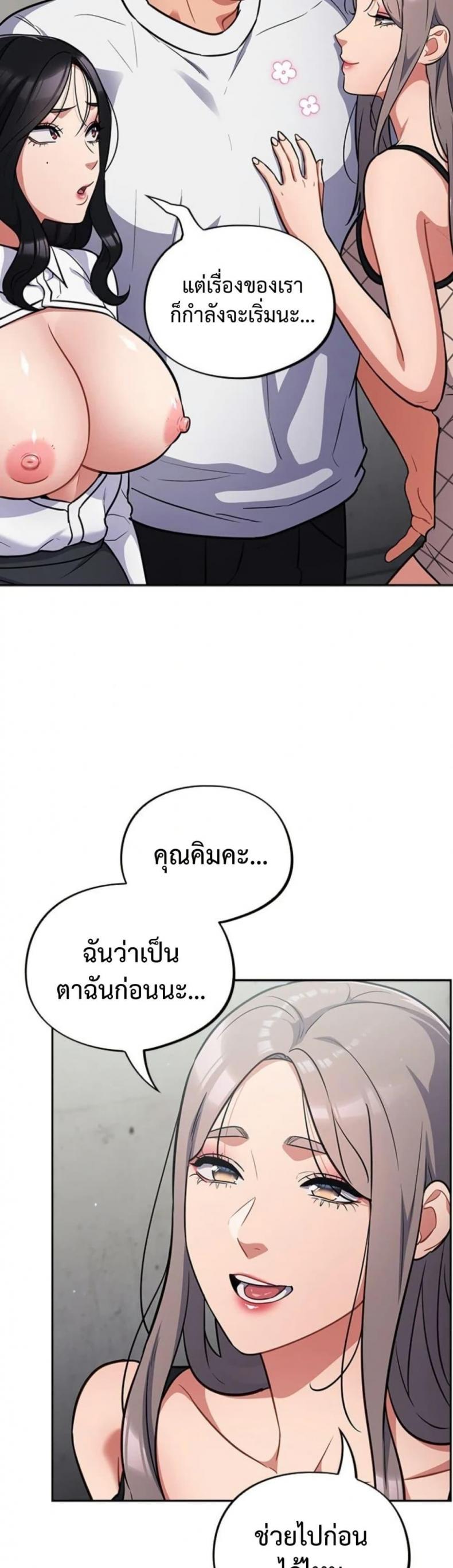 page-44