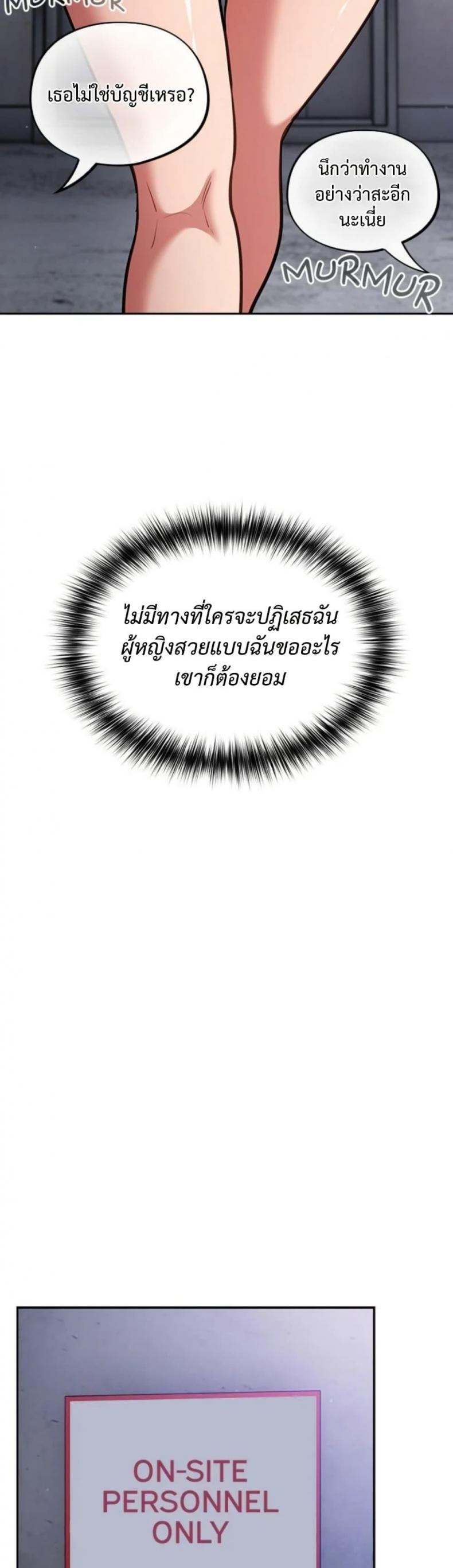 page-29