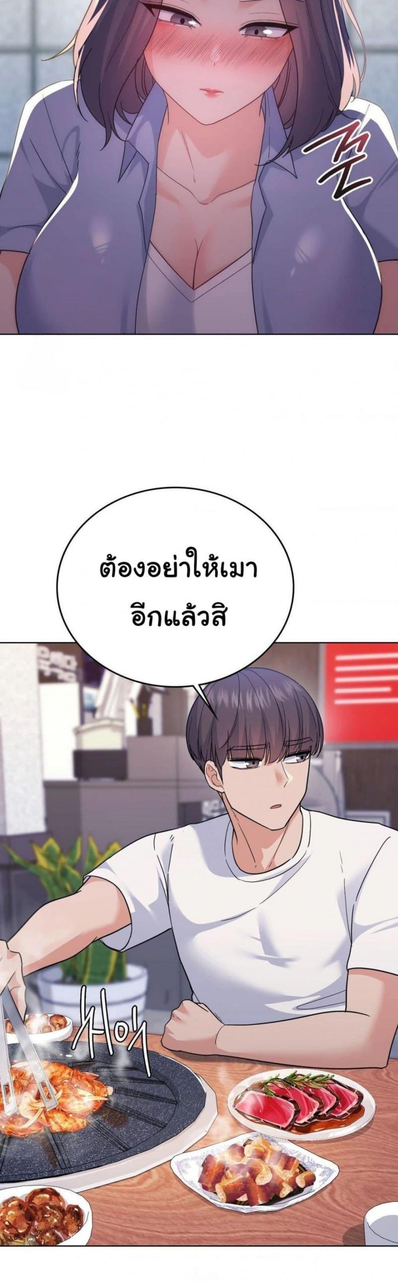 page-48
