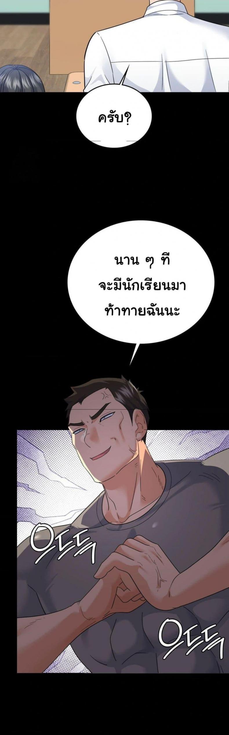 page-33
