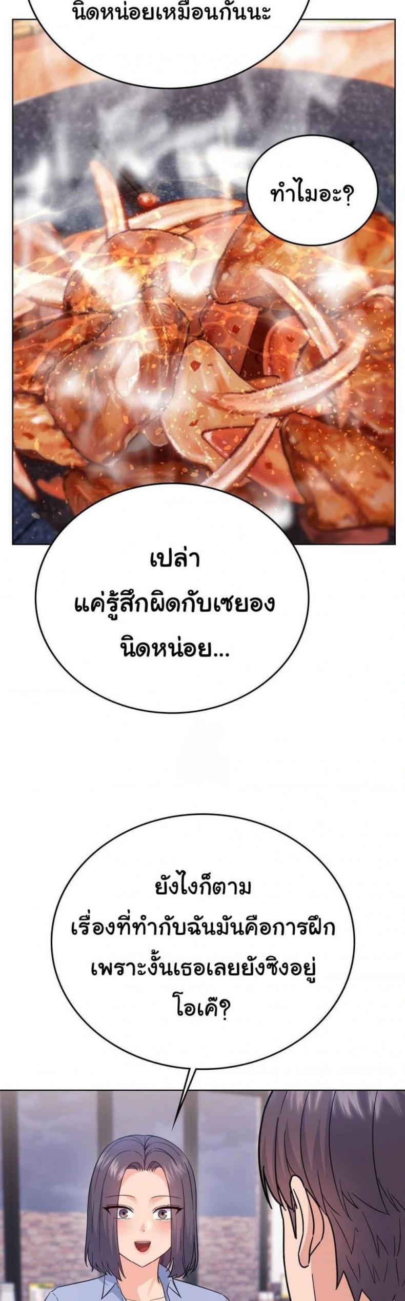 page-42