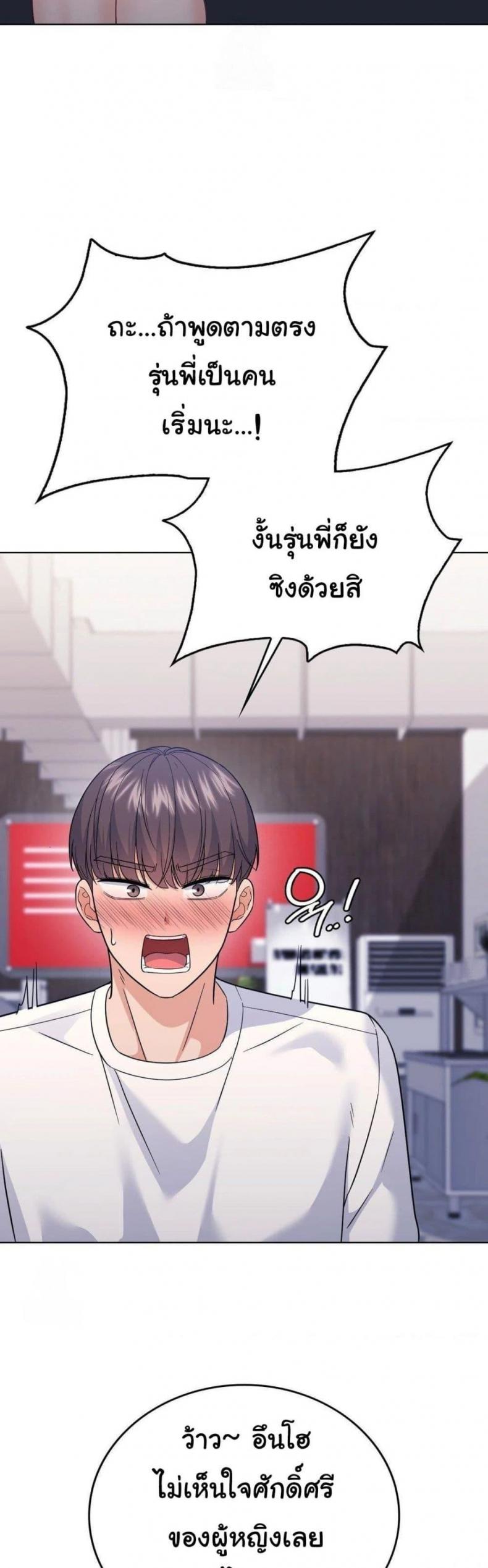 page-44