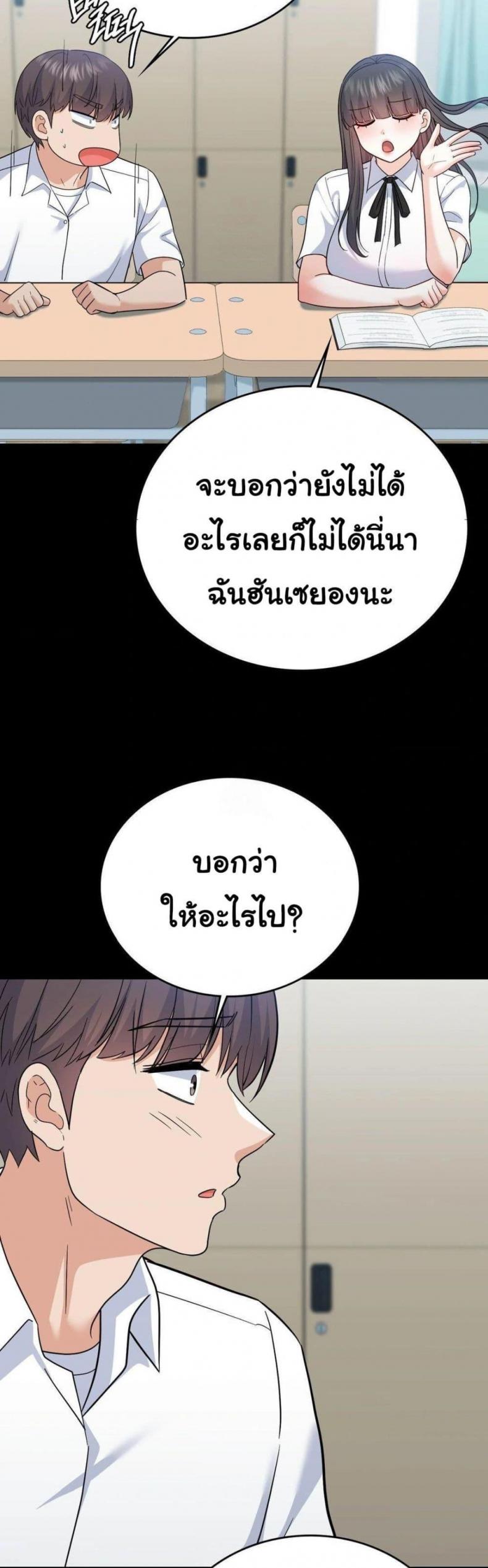 page-28