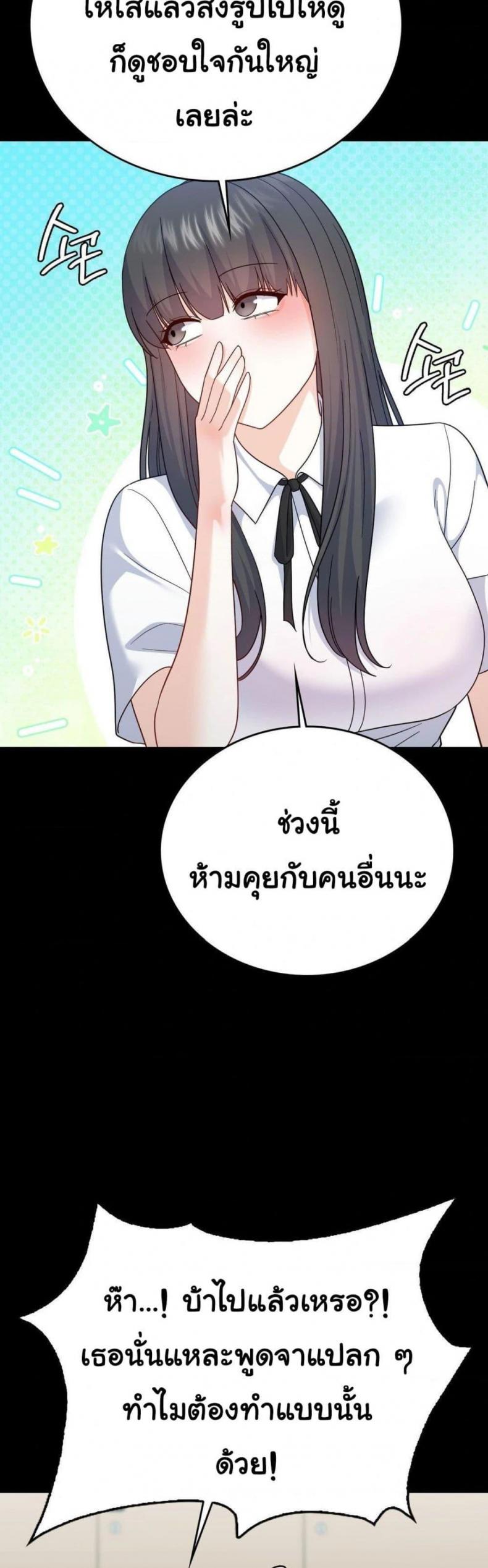 page-31