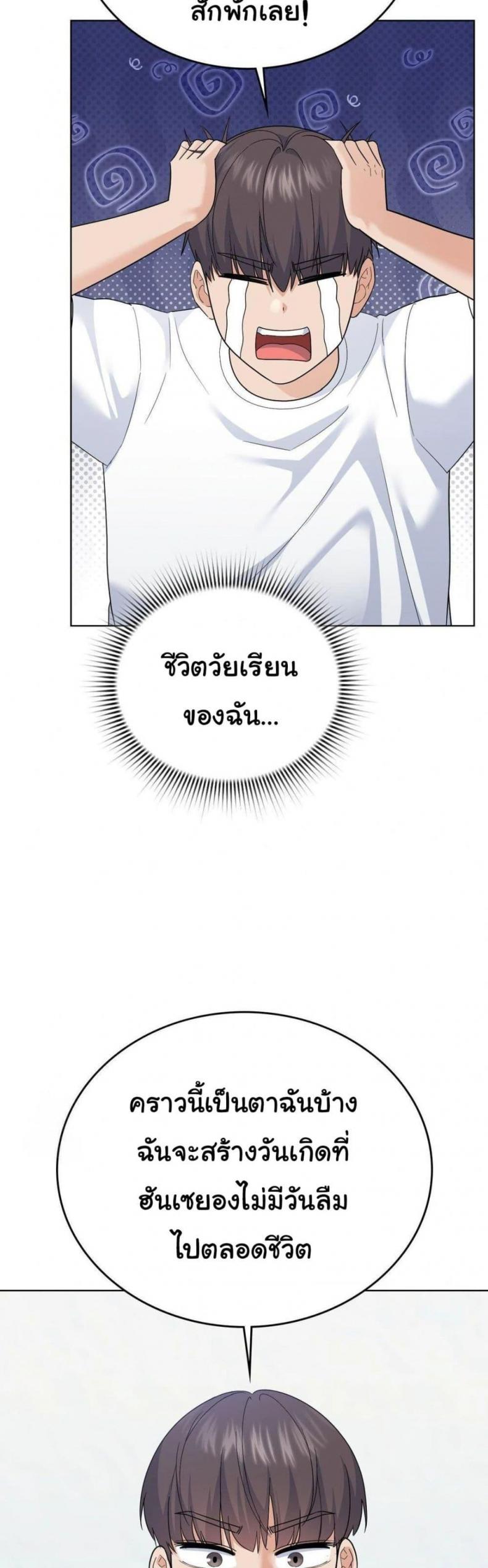 page-37