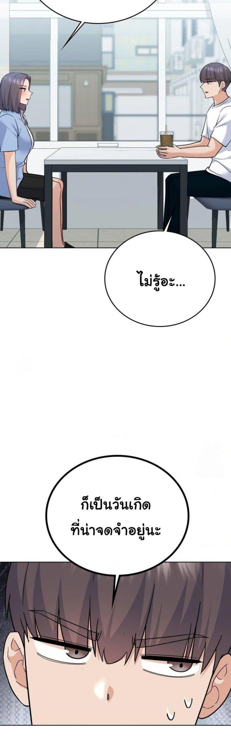 page-21
