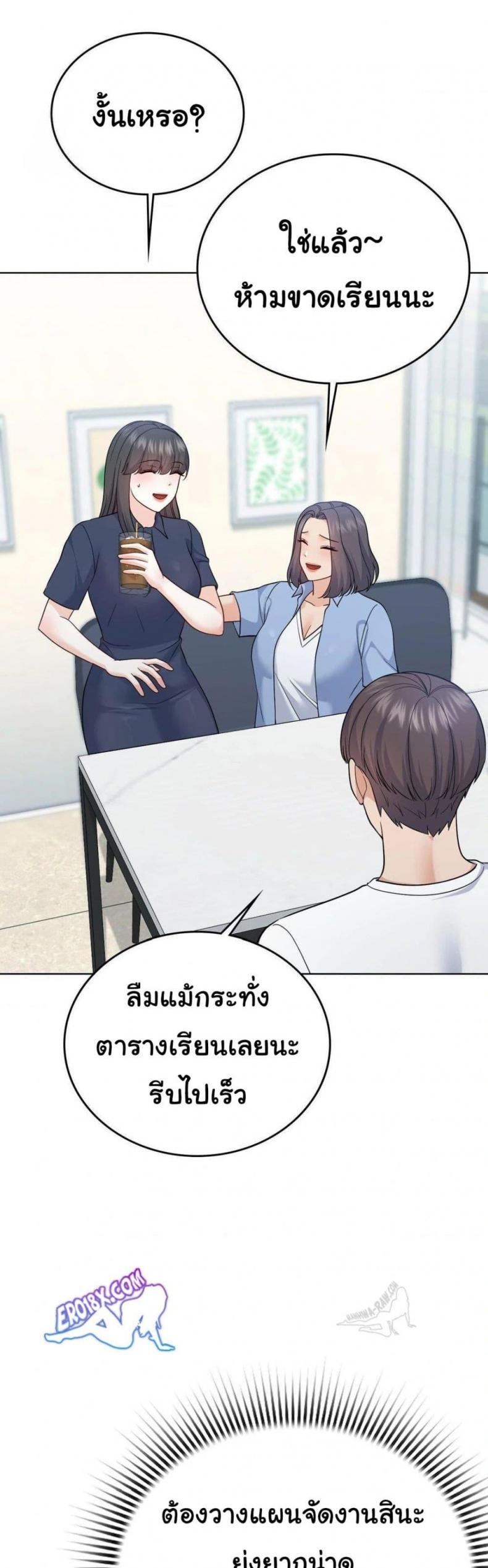 page-14