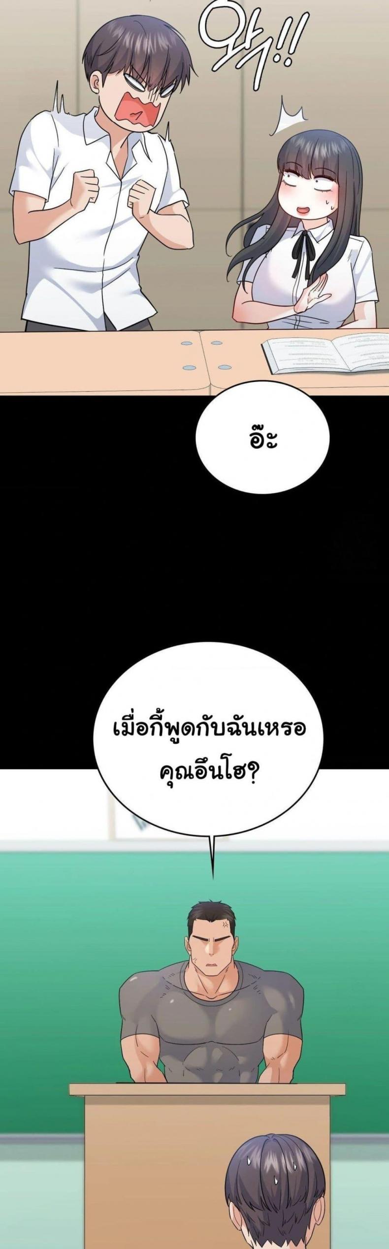 page-32
