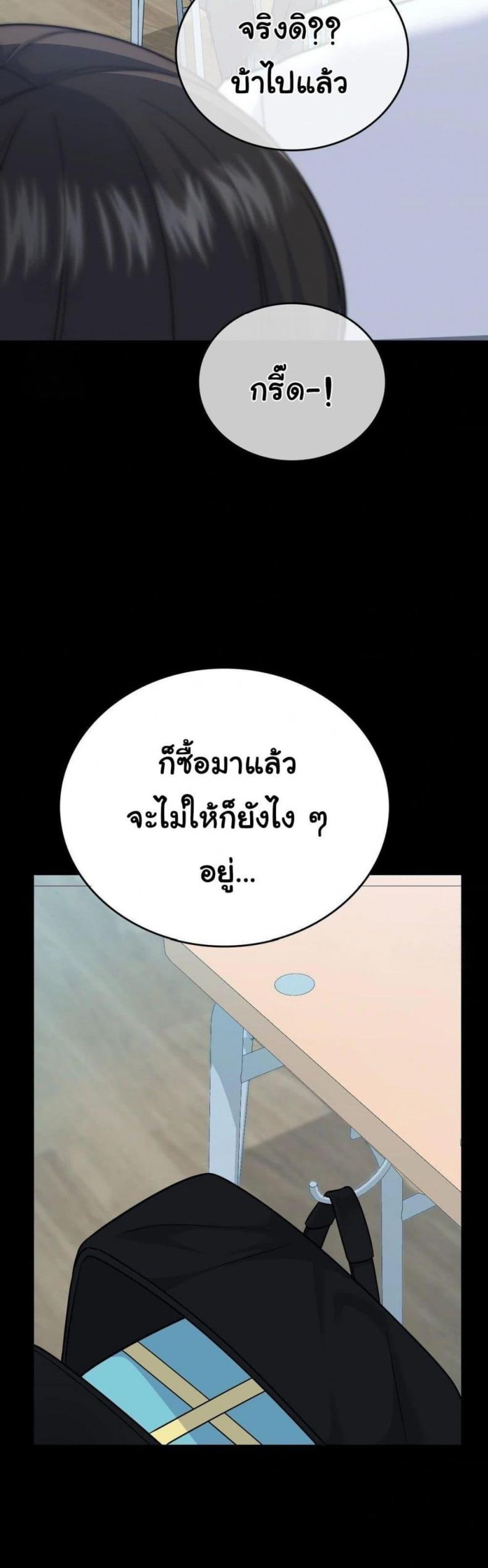 page-24