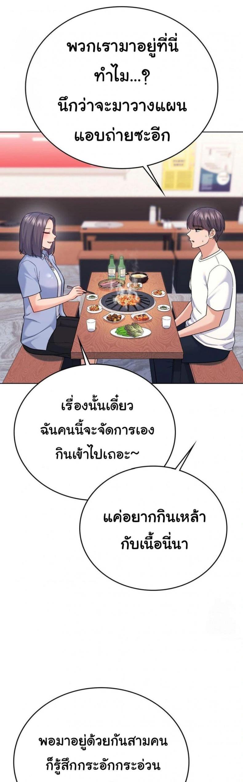page-41