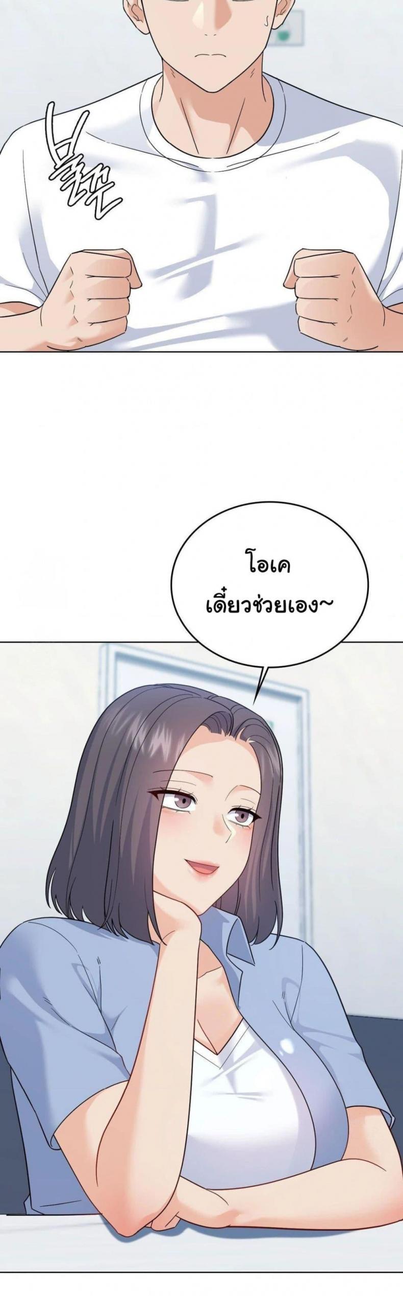 page-38