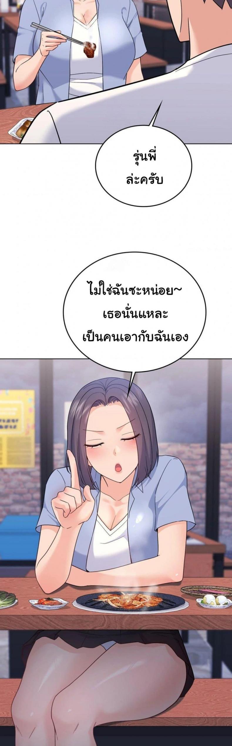 page-43