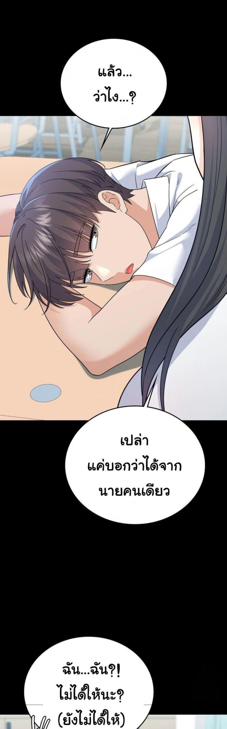 page-27