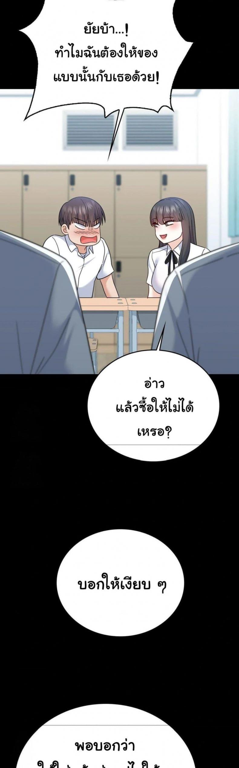 page-30