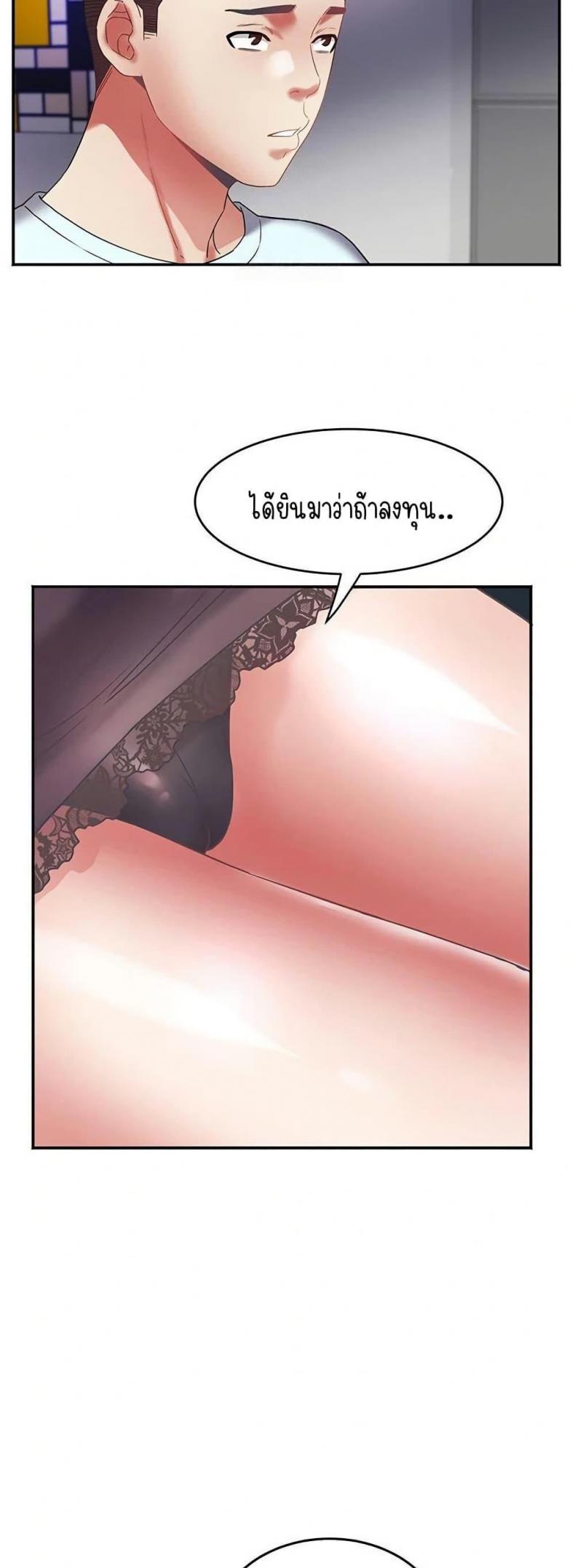 page-28