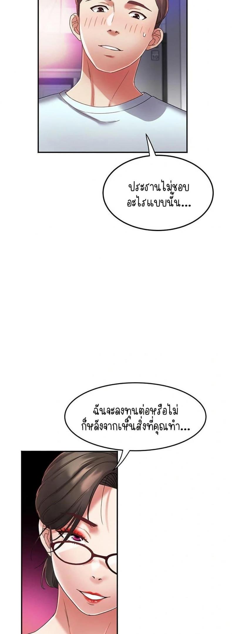 page-31
