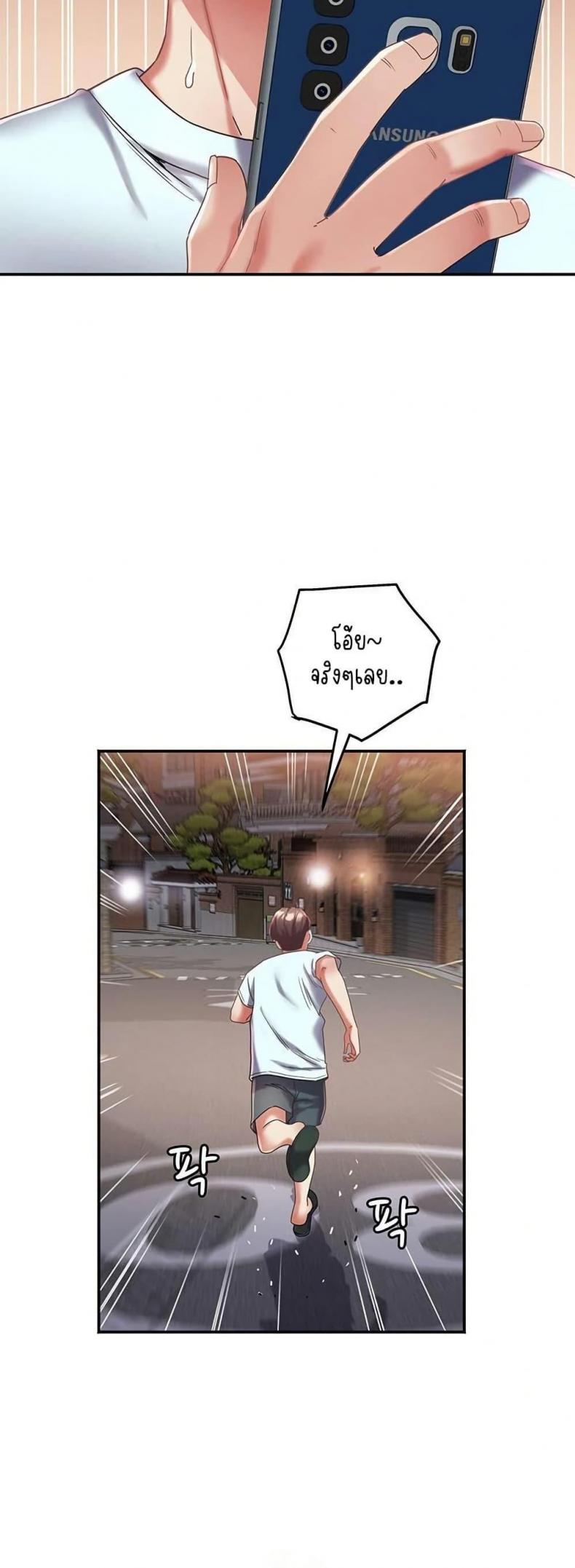 page-23