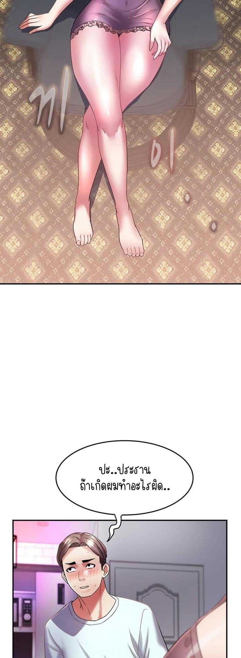 page-26