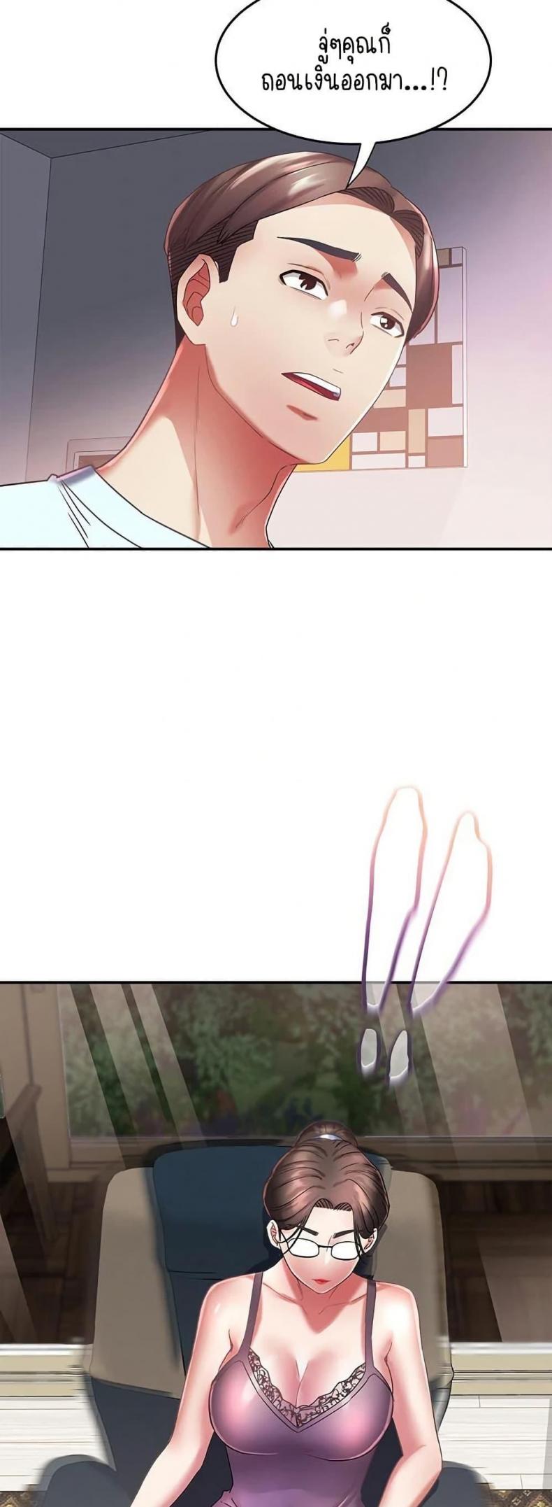 page-25