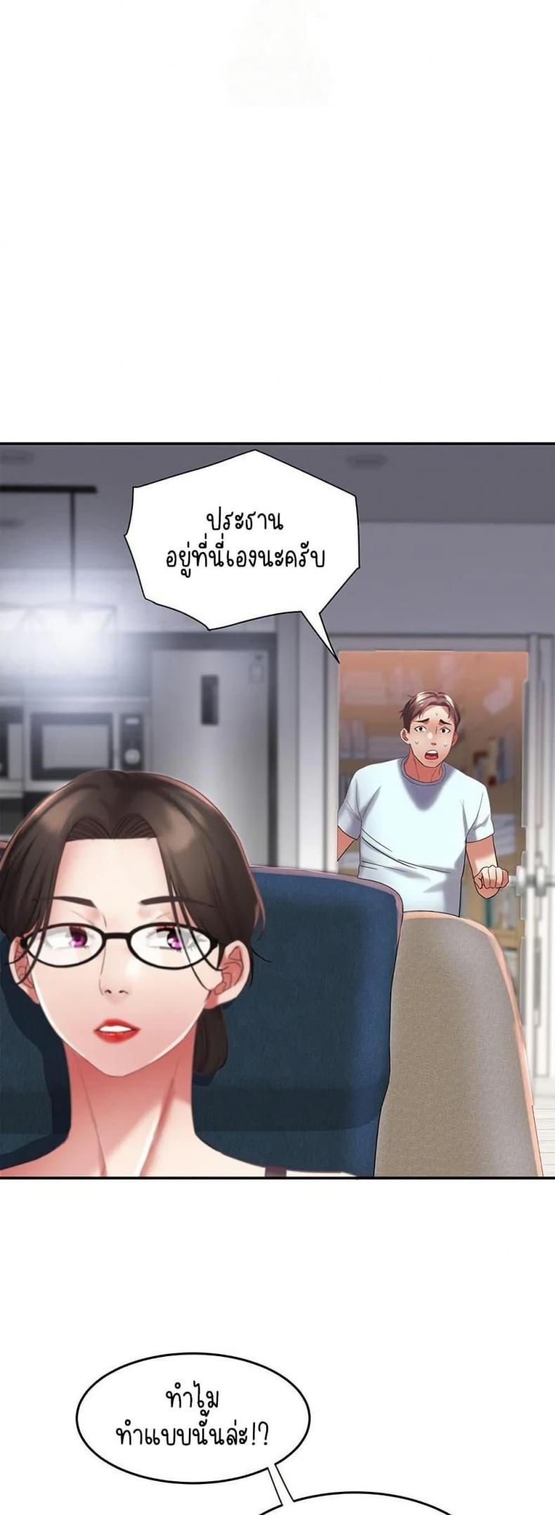 page-24