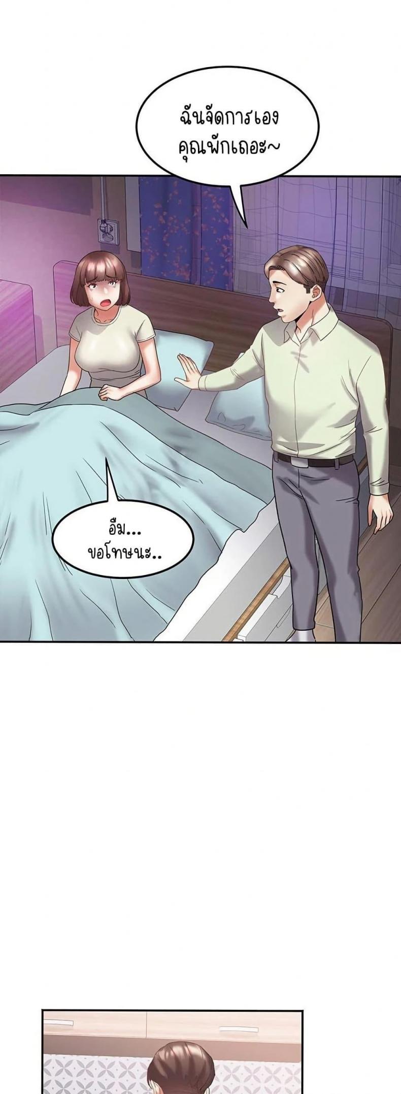 page-20