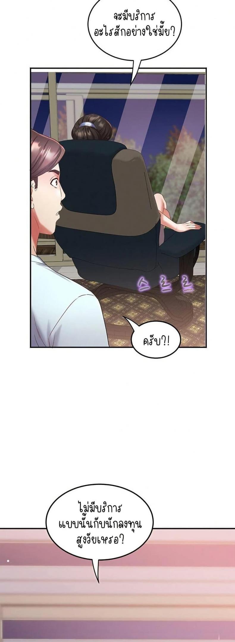page-29