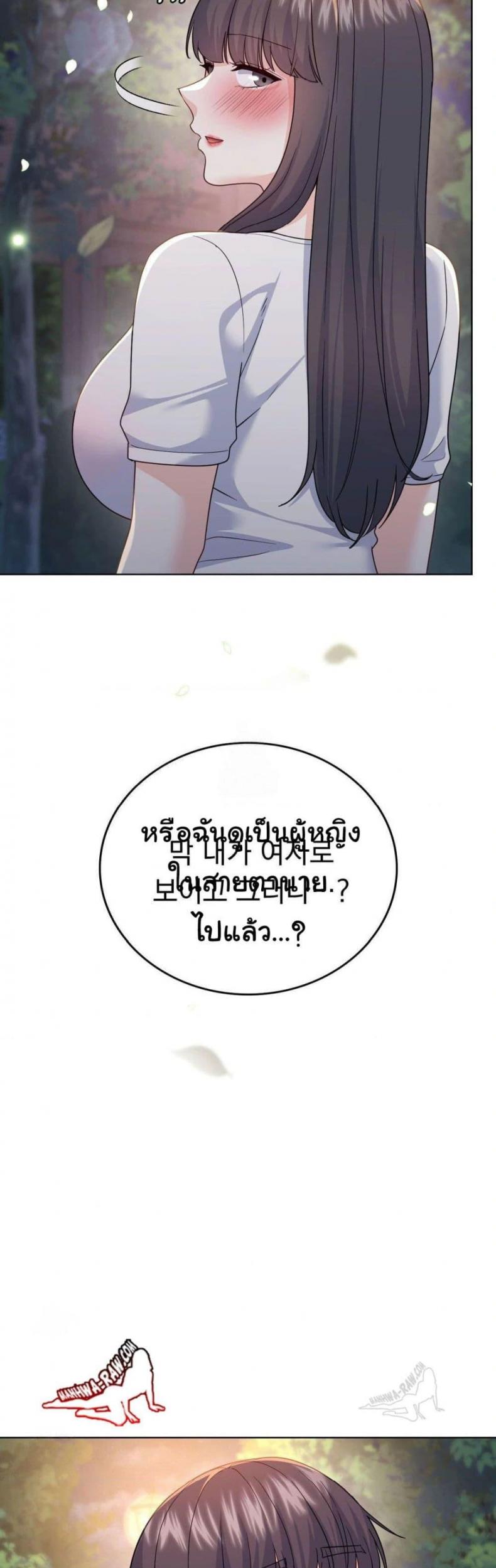 page-48
