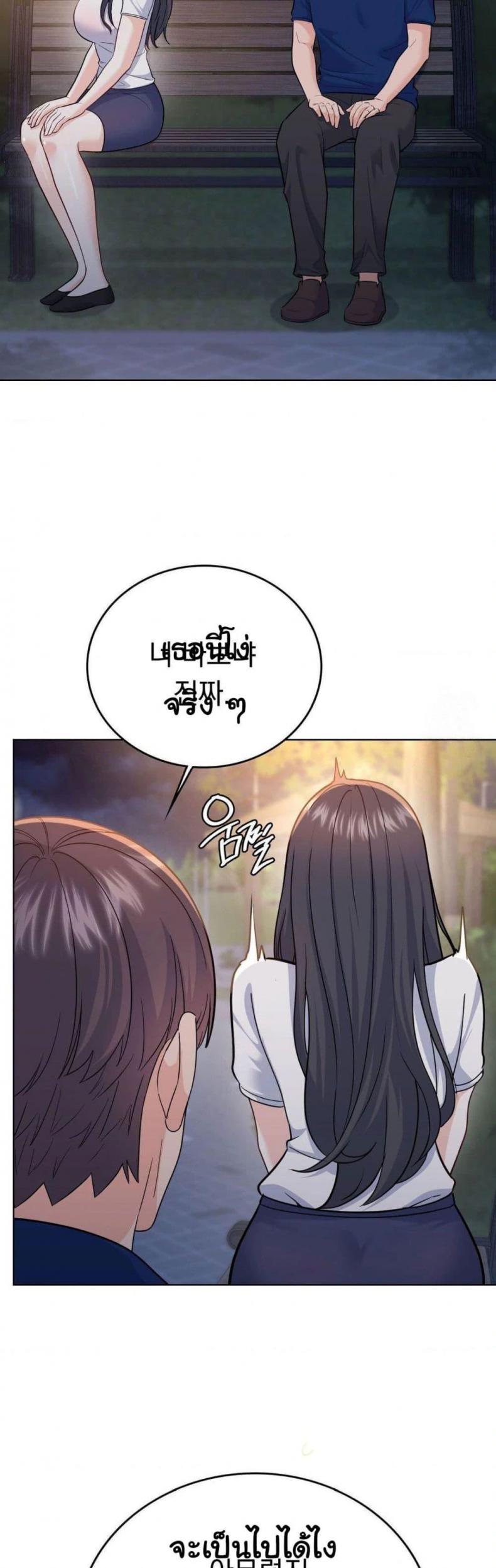 page-45