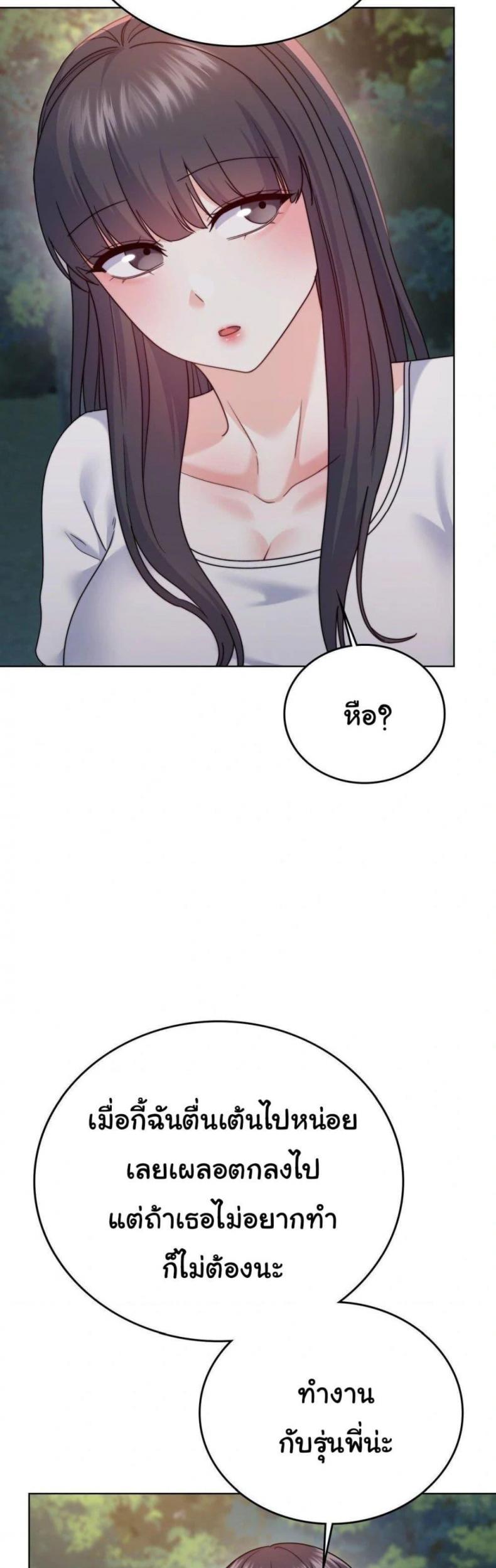 page-33