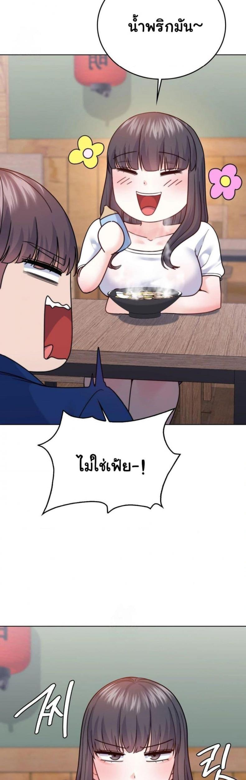 page-23