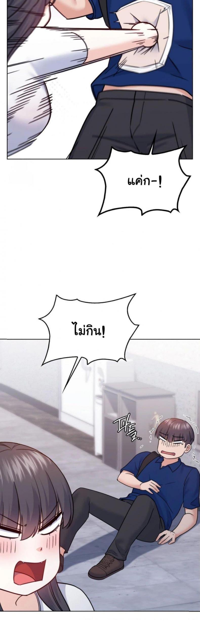 page-16
