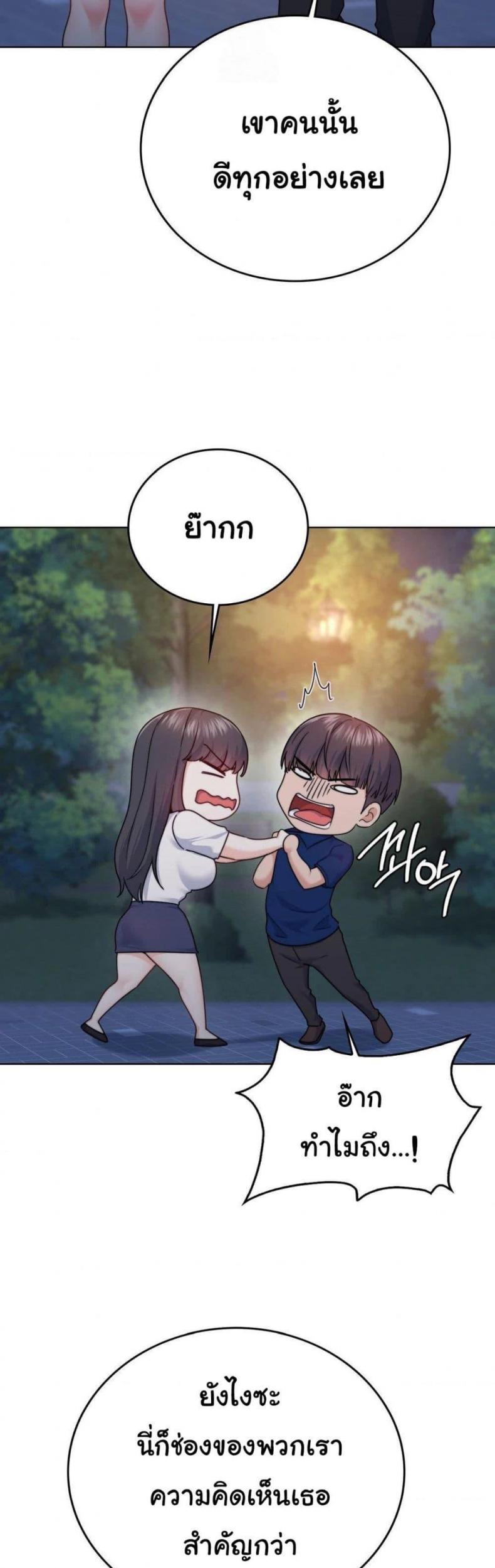 page-32