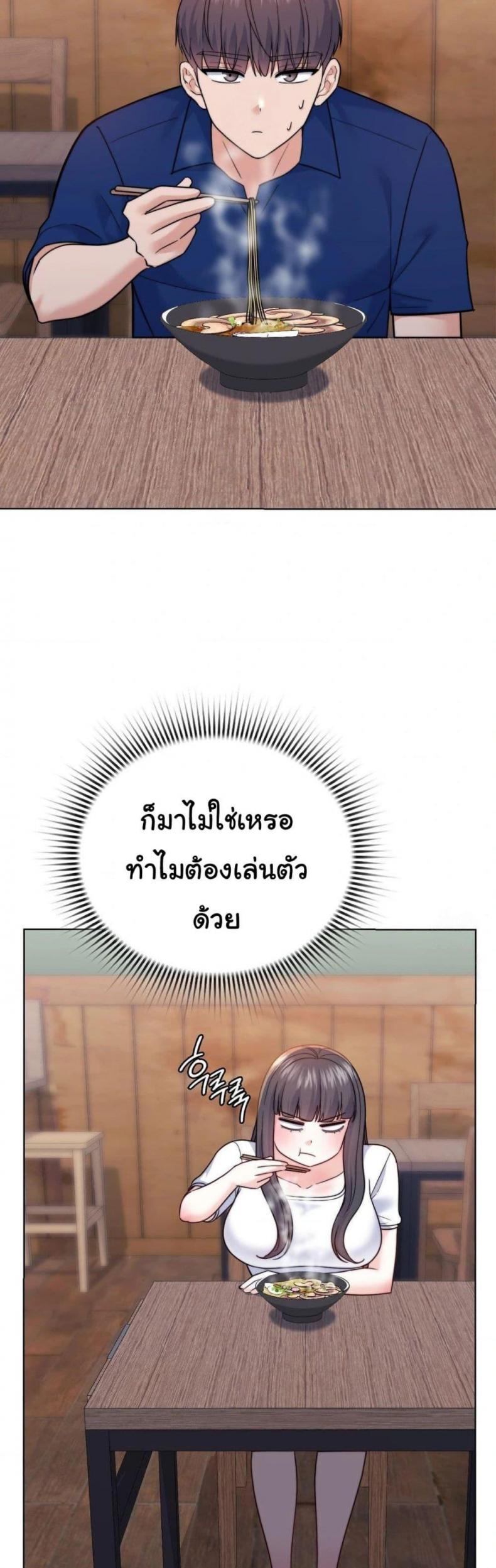 page-19