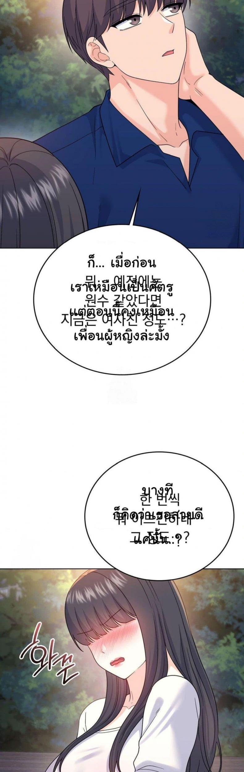 page-49