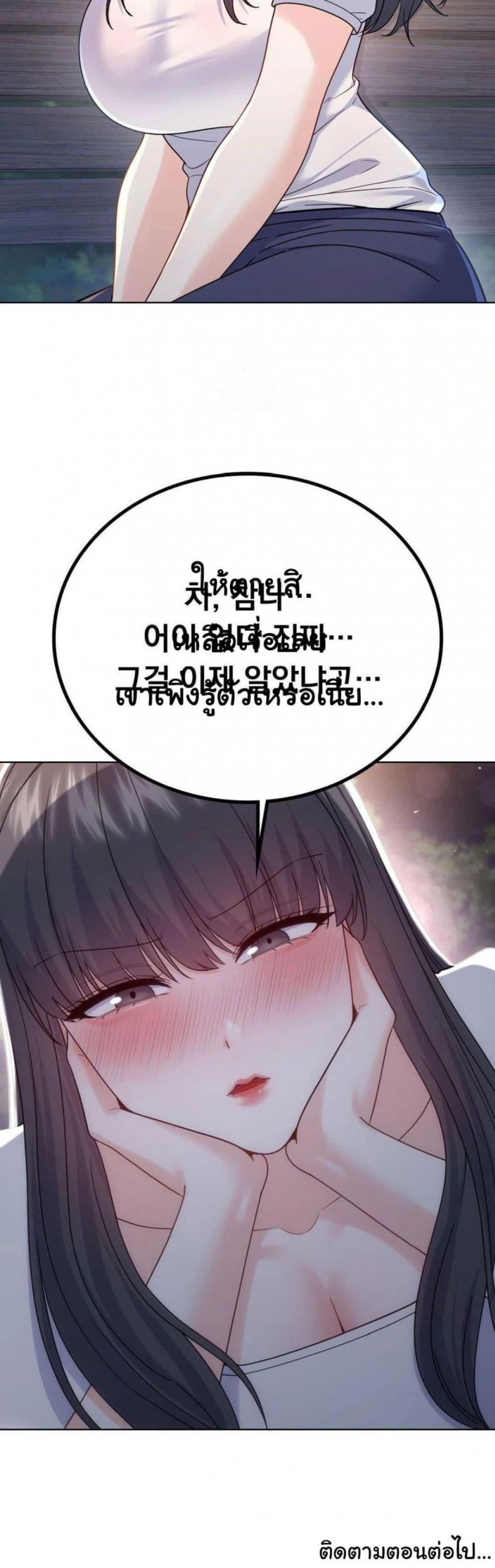 page-50