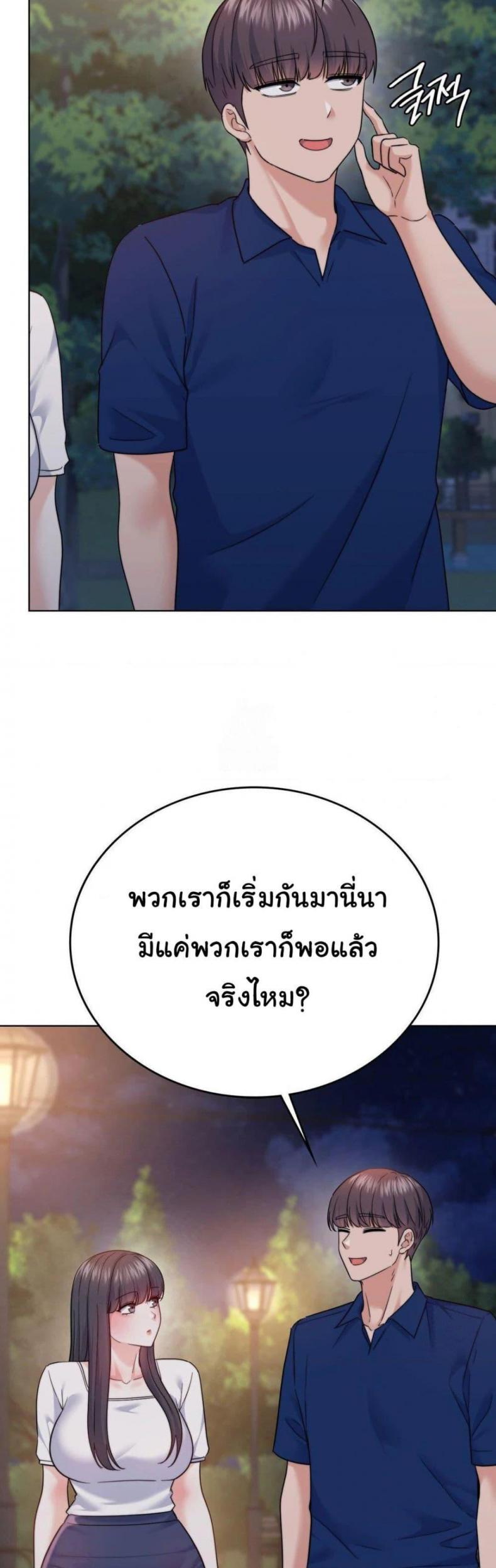 page-34