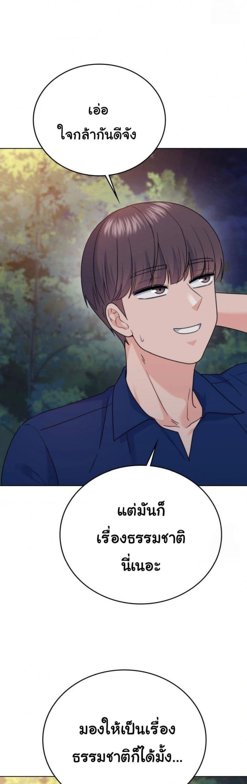 page-41