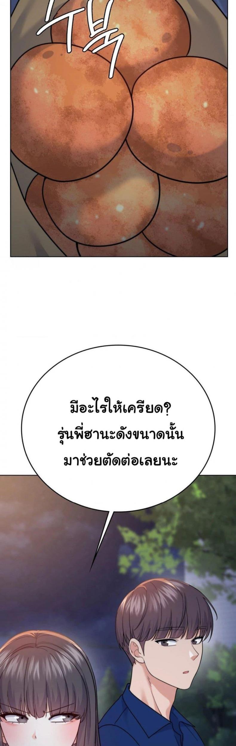 page-30