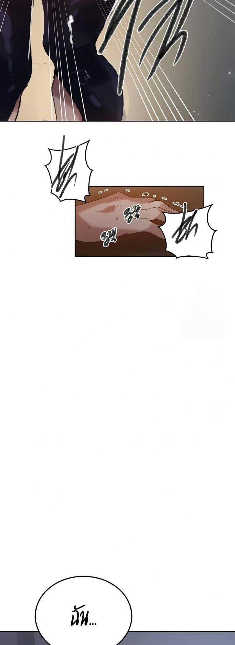 page-48