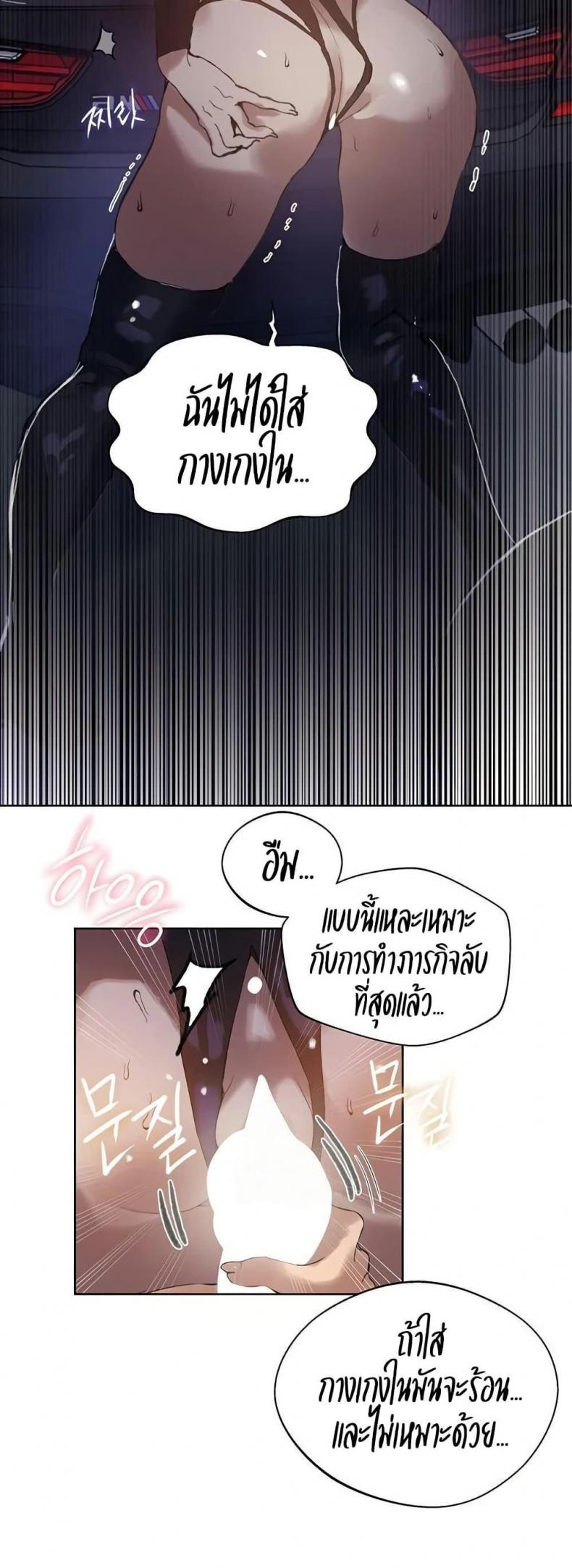 page-45