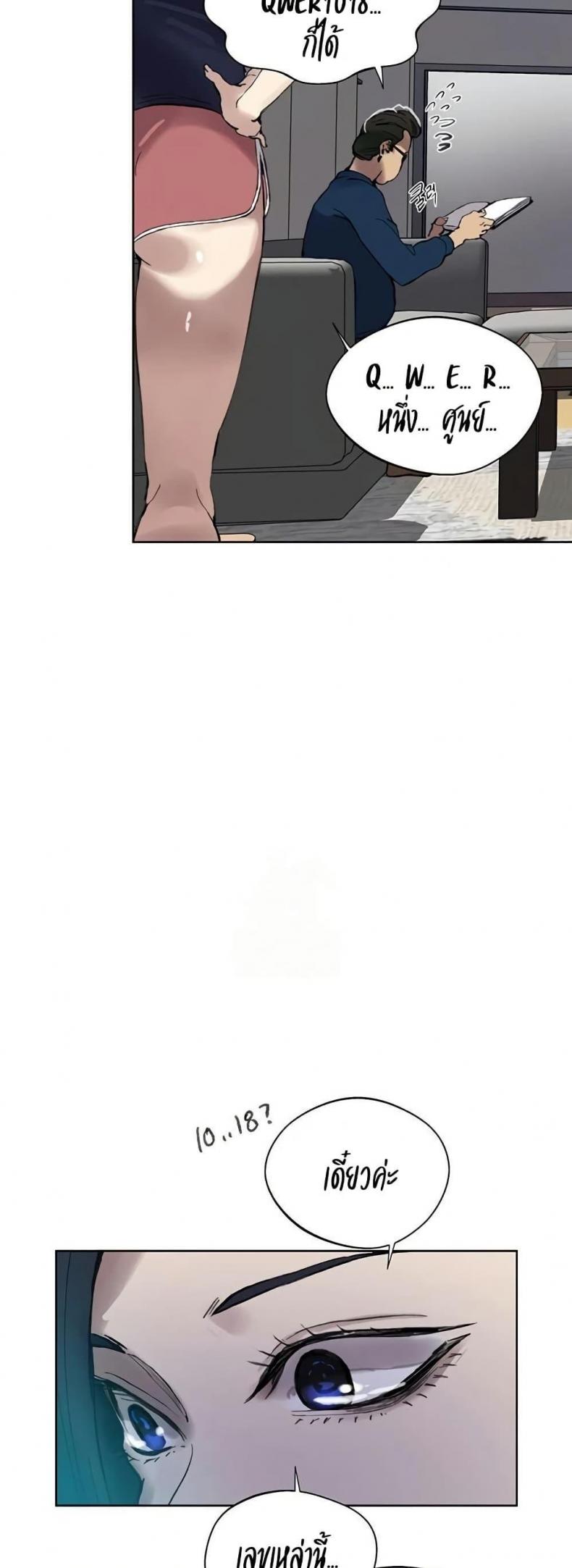page-12