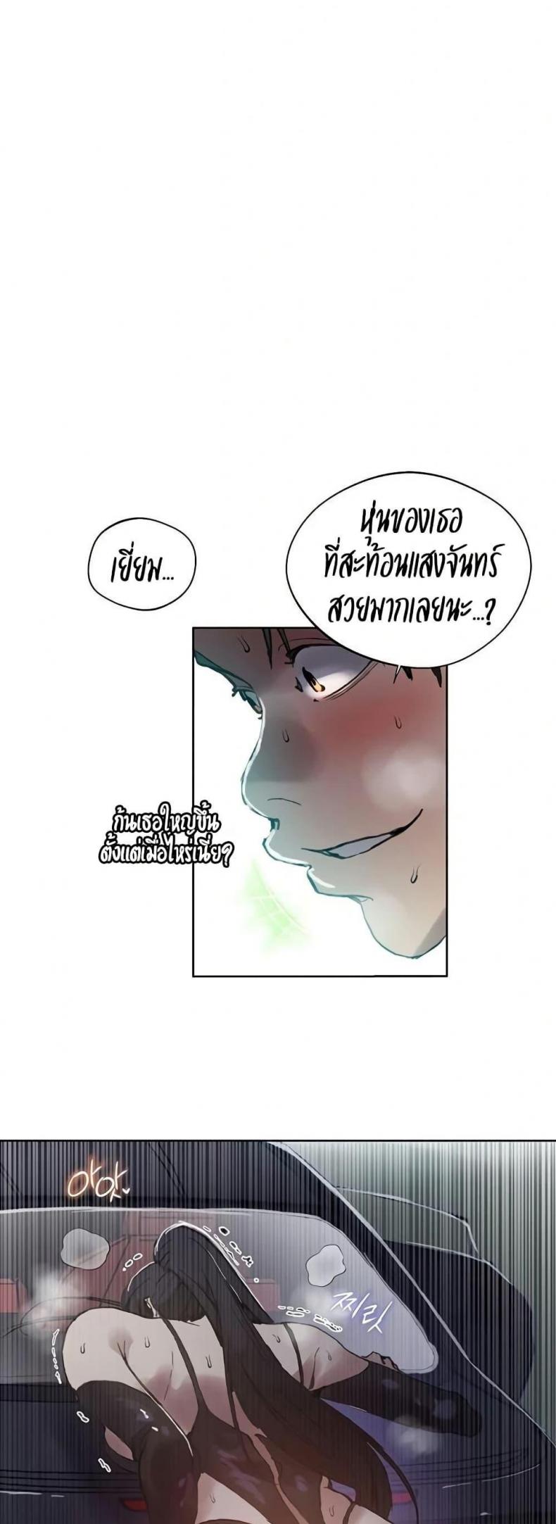 page-44