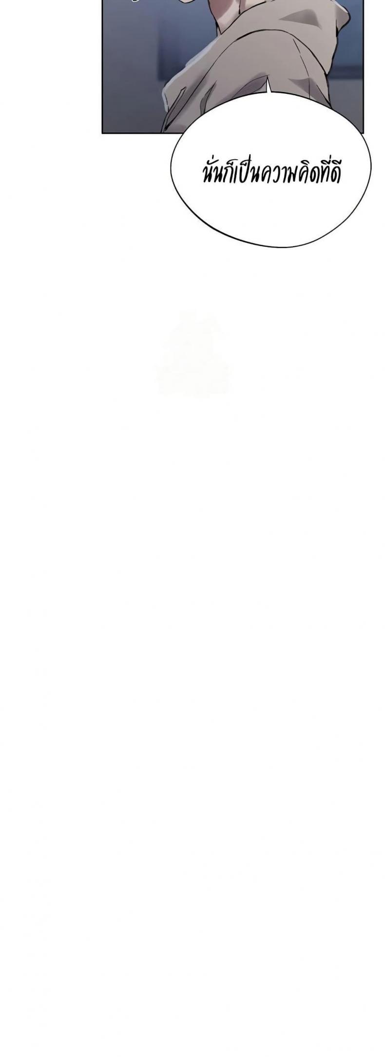 page-28