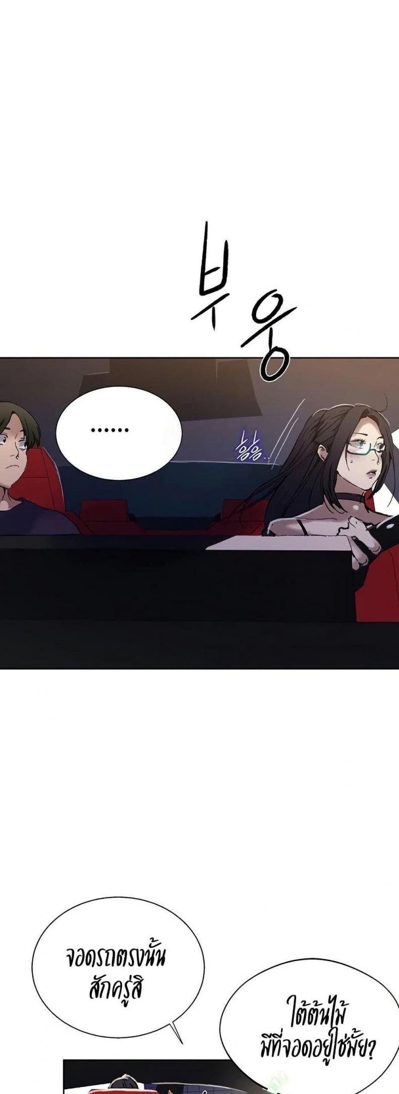 page-37