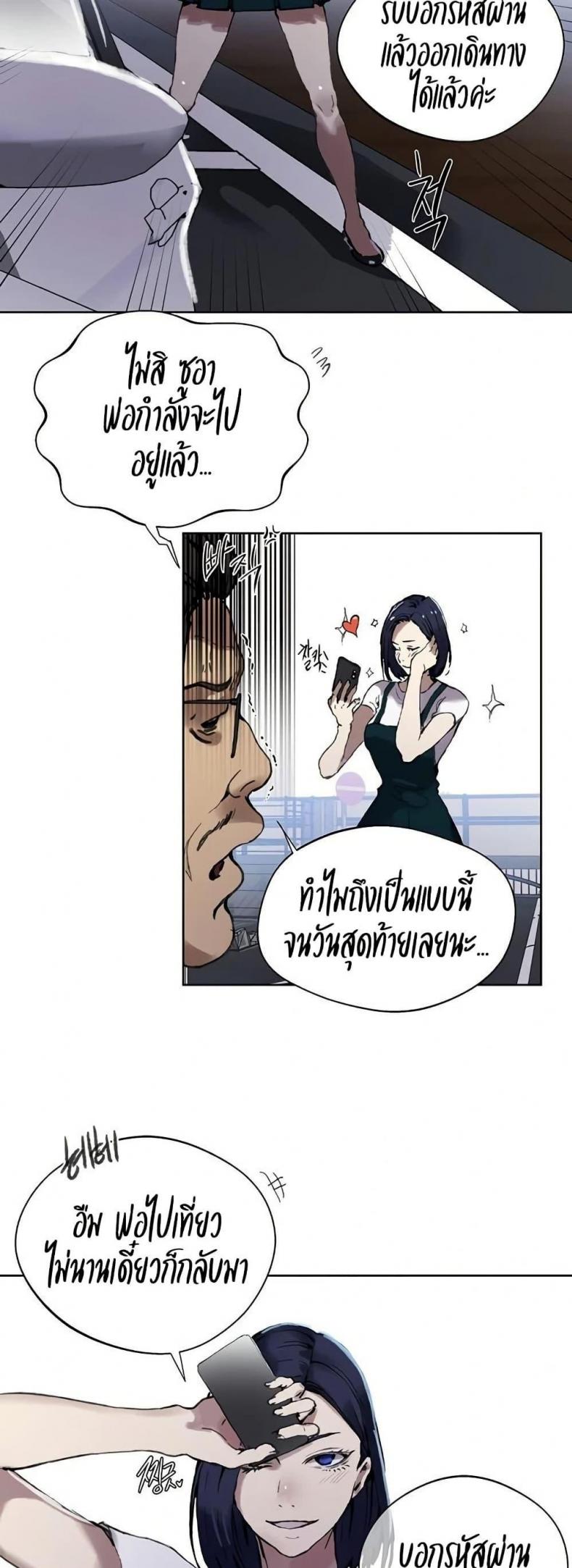 page-21