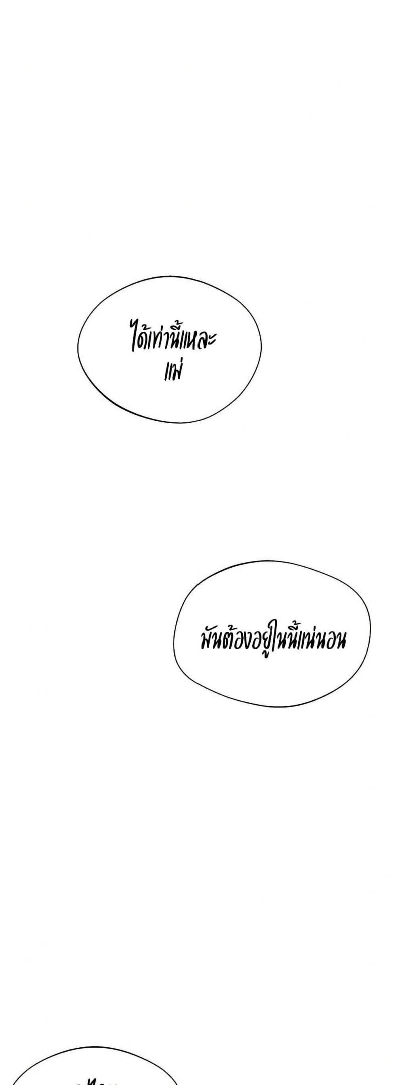 page-23