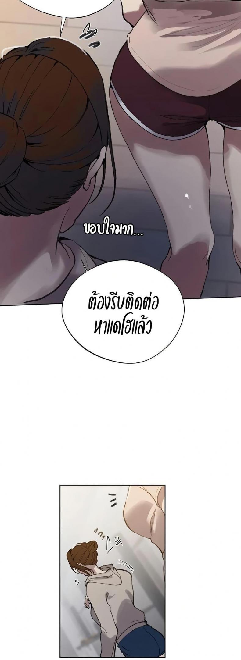 page-26