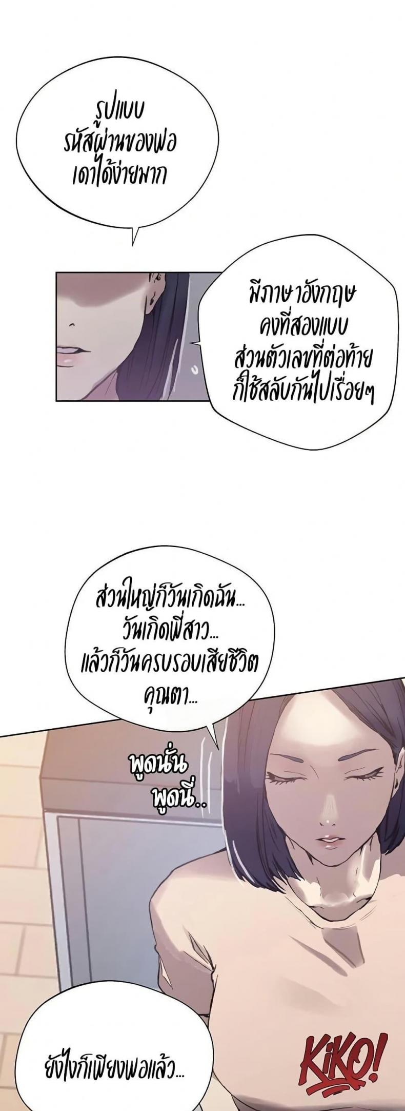 page-25